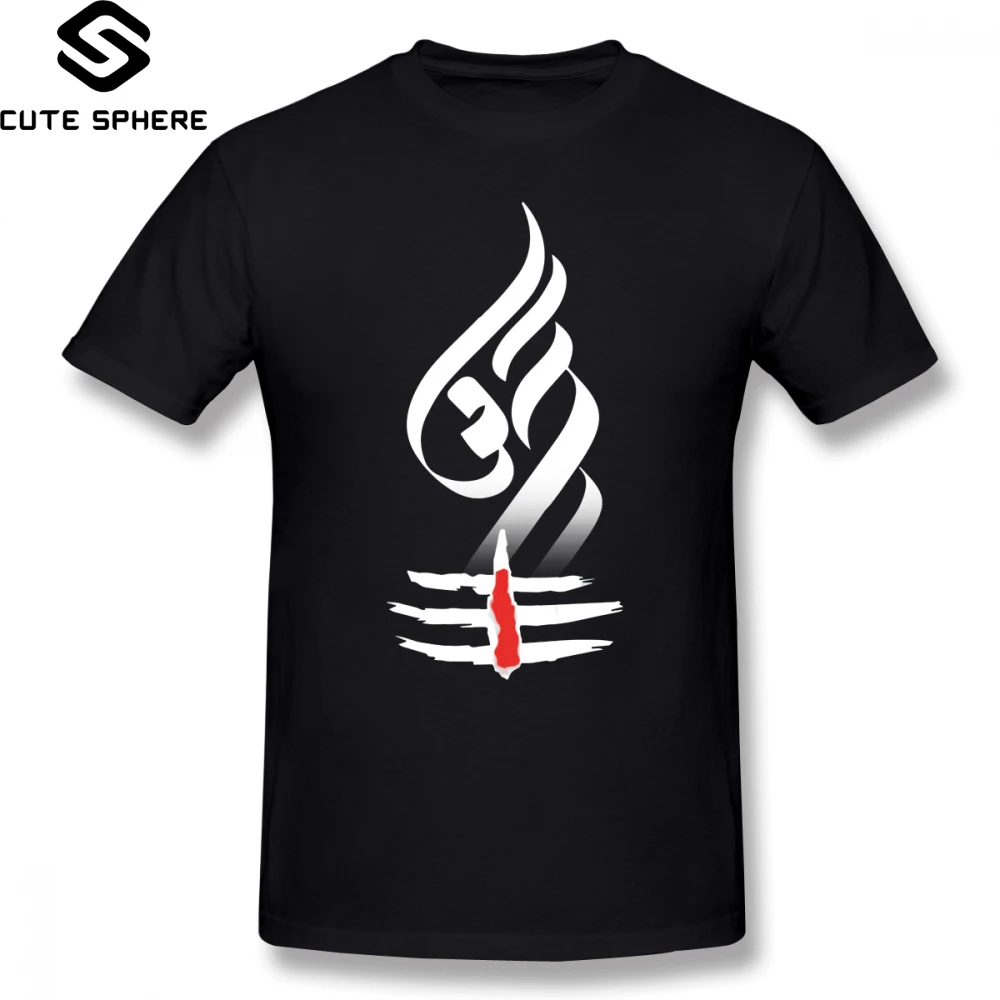 

Shiva T Shirt Majestic Lord Shiva Lingam T-Shirt Oversized Streetwear Tee Shirt 100 Cotton Short Sleeve Fun Print Male Tshirt