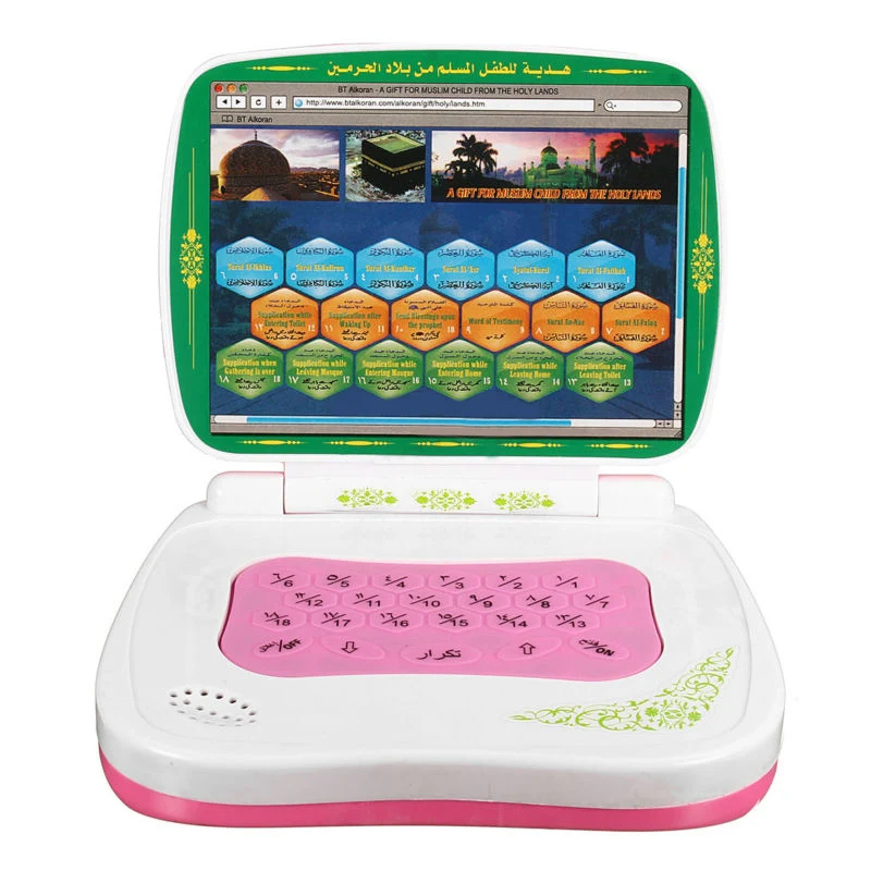 

Islamic Learning Toy Tablet Education Quran Duas Laptop Machine Children Kids