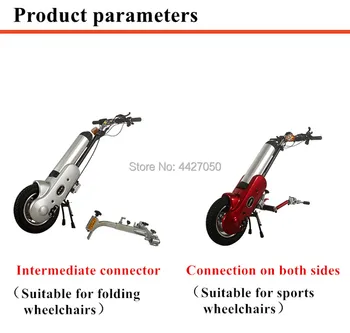 

2019 High quality 12 inch 400W manual wheelchair sports wheelchair drive front, electric handbike