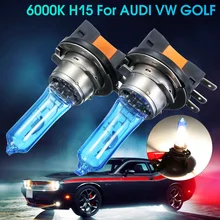 2 Pcs 55 W H15 Araba ampuller Lambası Beyaz Ön araba ampülleri HID için AUDI/BMW/Ford VW GOLF MK6 MK7