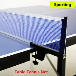 Профессиональный Настольный теннис чистая и пинг-понг почта и сеть Замена Сетки