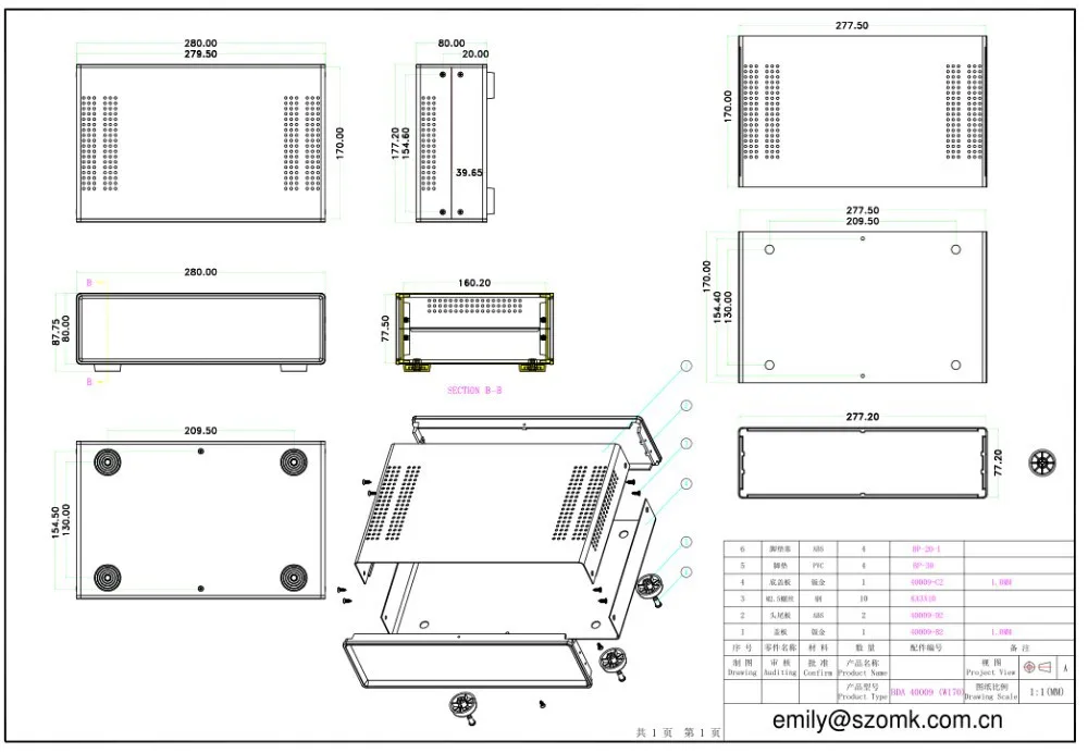 1 шт.) стандартный Утюг устройства коробка 280*80*170 мм Diy электроники железный ящик корпуса для электроники