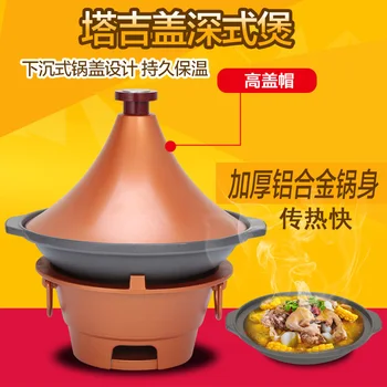 

Japanese style aluminum alloy stew pot Moroccan Tajine stewpan casseroles heat-resistant ceramic soup pot braised pan cooker