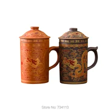 Чай чашка с фильтром Китая высококачественный керамический Чай комплект 400 мл фиолетовый; песок чашки держать Чай аромат