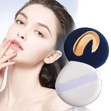 Пуф для макияжа воздушная подушка в форме сердца мягкая губка слоеный сухой влажный консилер основа гладкая пудра косметический набор инструмент