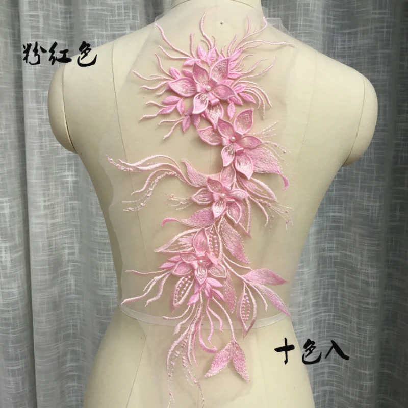 

Exquisite Multi-color 3D Beaded Embroidered Fine Lace Large Flower Patch Children's Wear Wedding Costume DIY Decorative Sticker