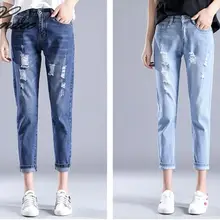 Рваные джинсы женские летние брюки повседневные джинсы брюки