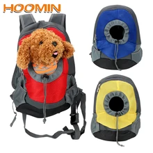 HOOMIN открытый переноска для собак портативный рюкзак для путешествий с двойным плечом сетчатый рюкзак голова для домашних собак Передняя сумка для собак