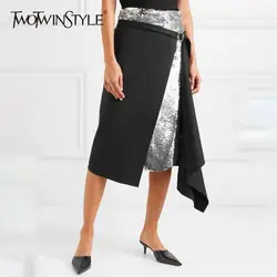 TWOTWINSTYLE блёстки лоскутное женская юбка высокая Талия Асимметричный миди юбки для женщин Женский негабаритных элегантная мода осень 2018