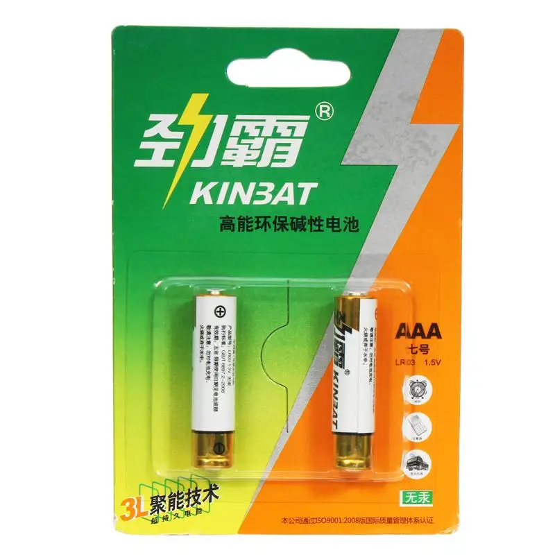 2 шт./лот 1 5 V AAA LR03 щелочных Батарея E92 AM4 MN2400 щелочные батарейки для пульта
