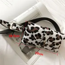 Модная женская сумка-пояс, леопардовая кожаная сумка, кошелек, маленький кошелек, сумка для телефона, поясные сумки