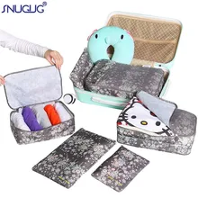 6 шт. дорожная сумка набор водонепроницаемая одежда Нижнее белье Органайзер сумка портативный чемодан шкаф разделитель контейнер Органайзер дорожная сумка