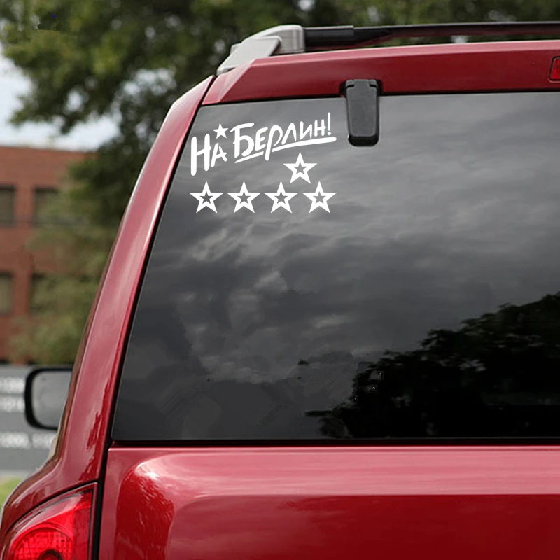 14*20cm To Berlin! Stars Funny Car Sticker Decal Vinyl Auto Car Stickers Bumper Novelty JDM Drift Vinyl Decal 14*20cm To Berlin! Stars Funny Car Sticker Decal Vinyl Auto Car Stickers Bumper Novelty JDM Drift Vinyl Decal