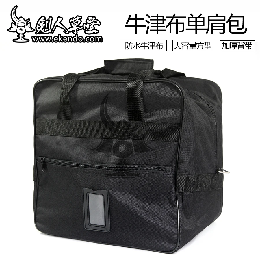 

-IKENDO- NYLON BOGU SIMPLE SQUARE BAG - black square bag shoulder japanese kendo bogu bag armour bag keiko gi kendo training
