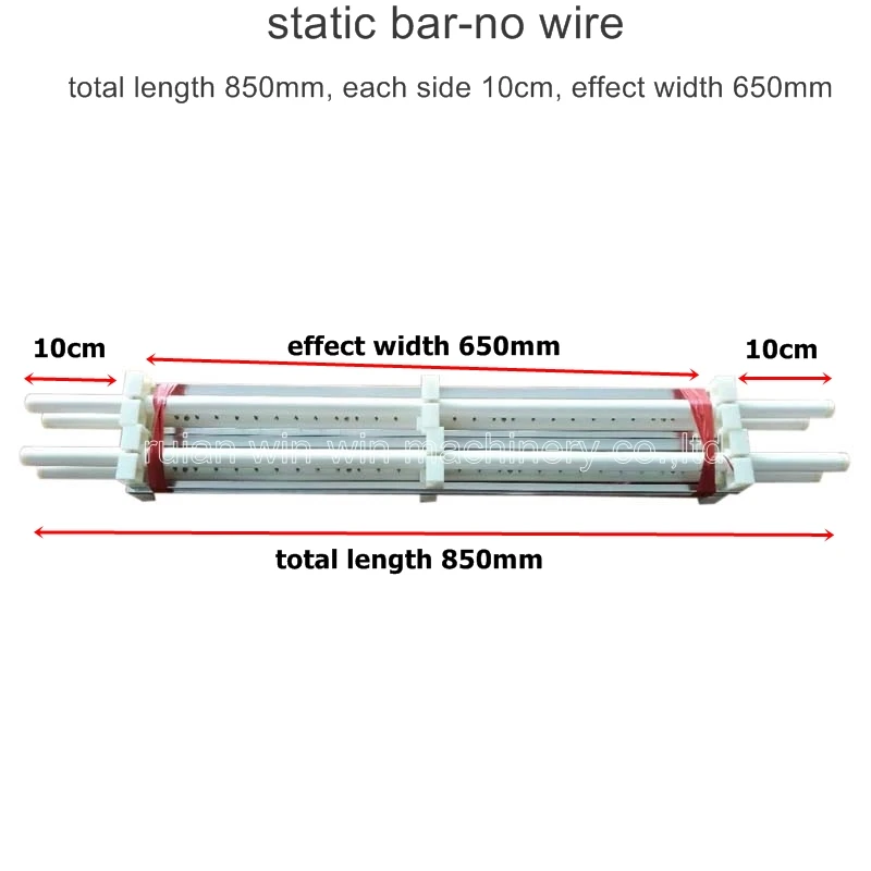 

4pcs static bar bag making machine spare parts no wire total length 850mm, each side 10cm, effect width 650mm