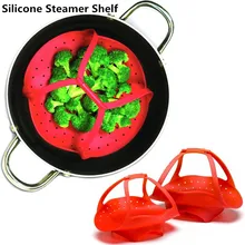 1 шт. силиконовая кухонная утварь подставка для приготовления на пару кухонных инструментов Сушилка для овощей Складная еда для фруктов овощей тарелок пароварка