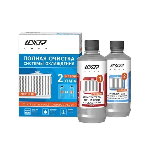 Купить Промывку Охлаждающей Системы Двигателя