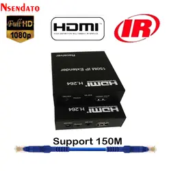 150 м HDMI ИК-удлинителя по IP Cat5e/Cat6 по Rj45 HDMI H.264 приемник передатчик локальной сети разгибателей Extender для HDTV DVD PS3