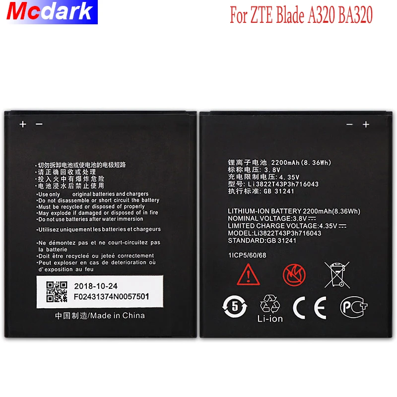 Аккумулятор Mcdark 2200 мАч Li3822T43P3h716043 для ZTE Blade A320 BA320 | Мобильные телефоны и