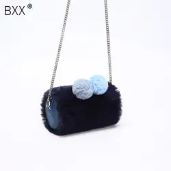 [BXX] 2019 весенние женские темно синие цвет сращены два Hairball подушки Детские Форма молния мягкий бархат сумка универсальные LM368