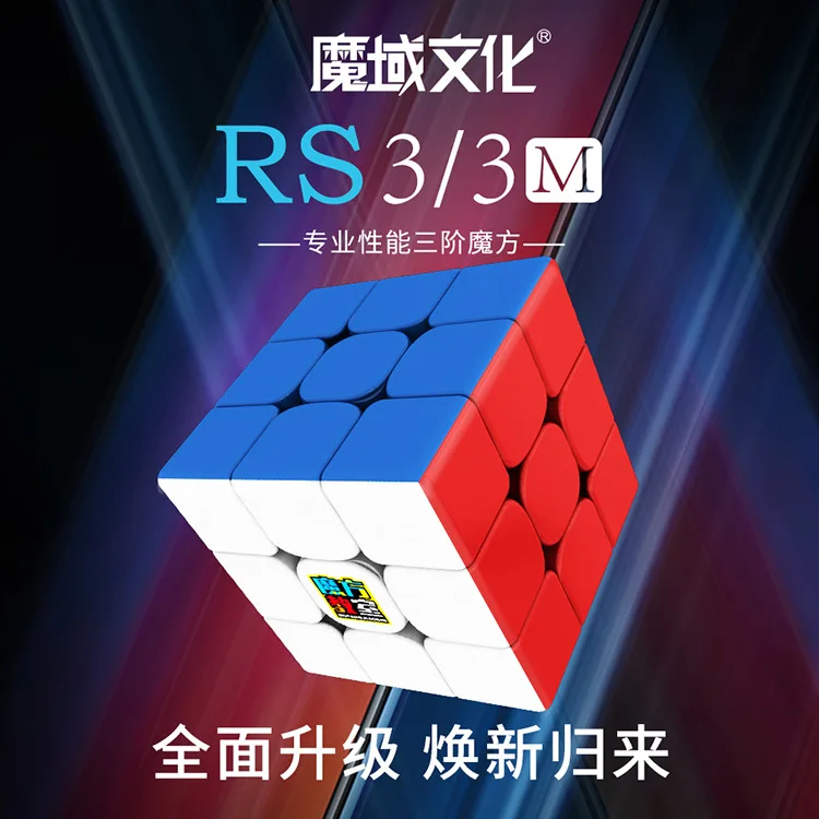 

Mofangjiaoshi 3x3 3RS3 M Black/stickerless Cubo Magico Educational Toy X'mas gift idea Twist Puzzle