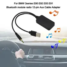Bluetooth Радио Aux Переходный кабель для BMW E90 E91 E92 E93