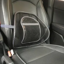Новые автомобильные аксессуары, Офисная Автомобильная поясная подушка со льдом и сеткой для глаз, поясная подушка для автомобиля, Массажная поясничная подушка