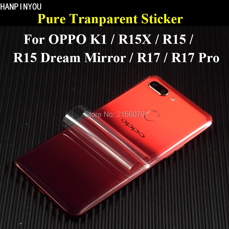 Для OPPO K1 R15X R15 Dream Mirror R17 Pro Полное покрытие Защитная Наклейка прочная прозрачная