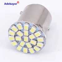 Car Lights
