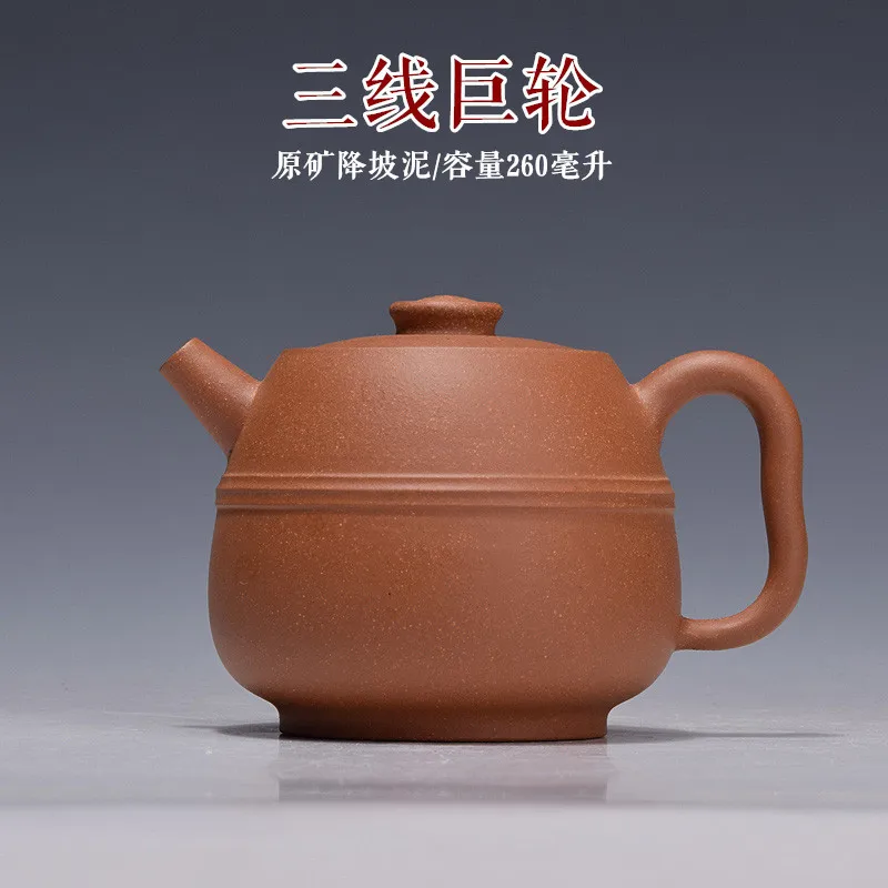 

Ore Famous Full Manual Dark-red Enameled Pottery Teapot Three Line Large Ship Potable Slope Mud Competitive Products Teapot