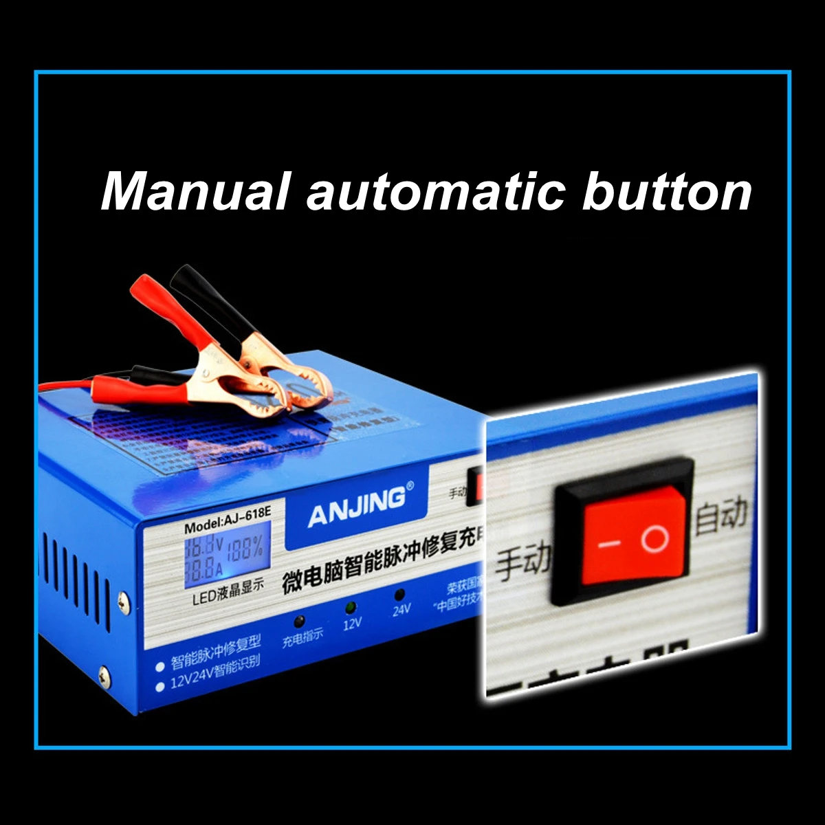 سيارة شاحن بطارية التلقائي ذكي نبض إصلاح 130 V-250 V 200AH 12/24 V مع محول