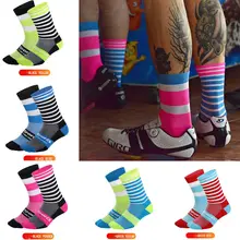 Велосипедные носки для бега Дышащие Модные женские повседневные полосатые спортивные носки