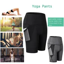 Женский спортивный фитнес шорты для йоги, Для Бега Фитнес Короткие плотные, высокоэластичные стрейч быстро сохнут Wish Mesh Pocket