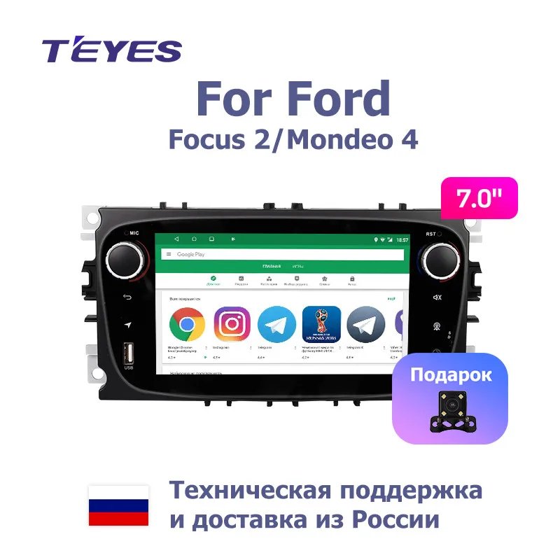 Teyes ford focus 2