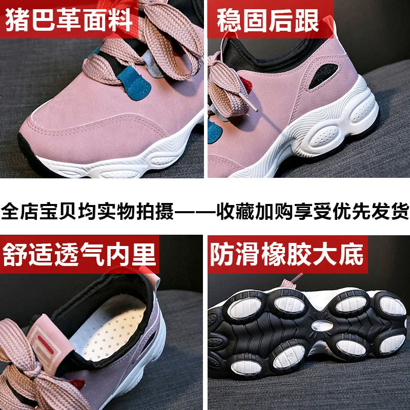 صغيرة حذاء أبيض امرأة زيادة تشغيل طالب Ins تزلج الأحذية ---- MAM