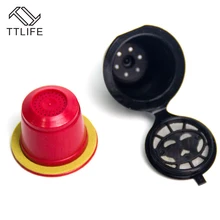 TTLIFE фильтр для кофе фильтр NESPRESSO фильтр чашка Neipresso Капсульная чашка заполненный фильтр