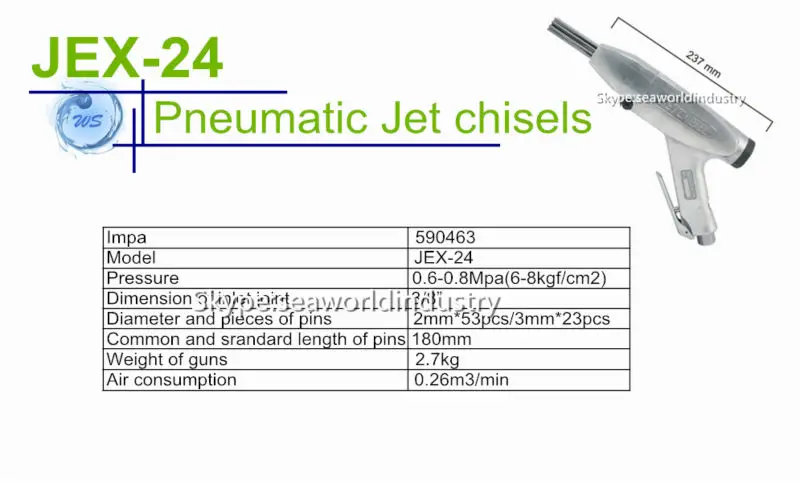 JEX-241