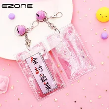 EZONE сыпучий песок с блестками держатель для карт милый мультфильм животных открытка с изображениями цветов сумки прозрачные карты сумки с брелок студент канцелярские