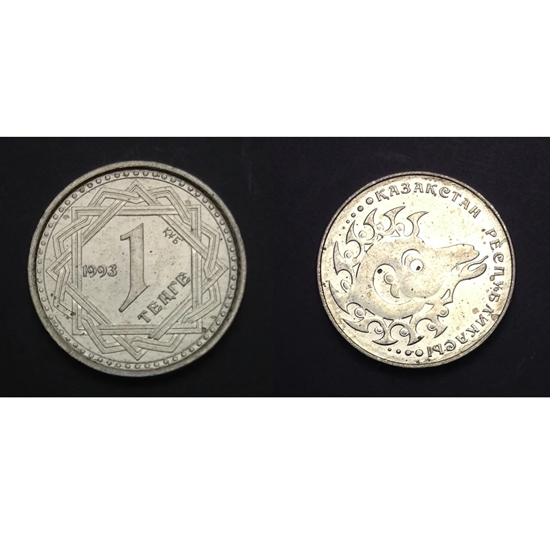 Kazakhstan coins set of 7 pieces UNC 