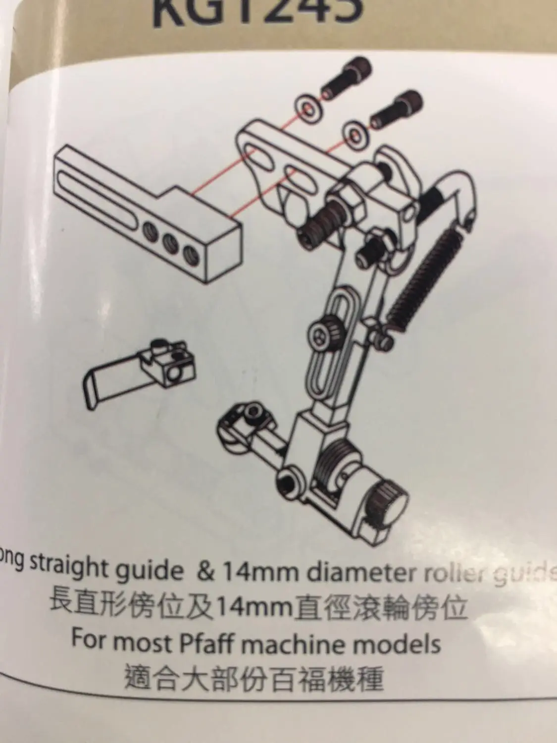 KH brand FOR PFAFF 335,1245 heavy duty sewing machine hanging gauge set