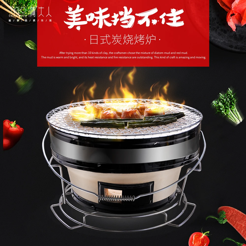 

Japanese Korean food carbon baking furnace commercial retro stove home outdoor BBQ mud roast meat grill charbroiler tool pan
