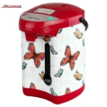 Чайник-термос АКСИНЬЯ КС-1800 объем-4,0 литра, "Бабочки" Мощность 800 Вт, 3 способа подачи воды