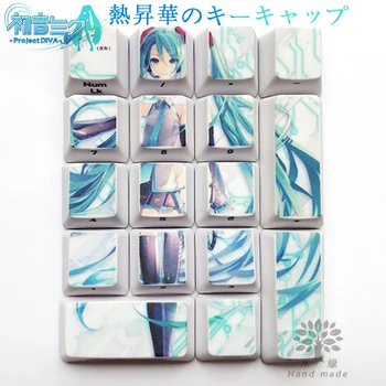 

17pcs/set Number Area Dye Sublimation Key Cap Thickened PBT Mechanical Keyboard Keycaps For Hatsune Miku Theme Side Printed OEM