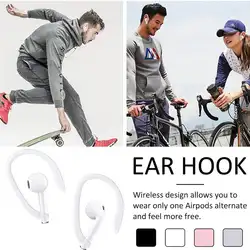 Применимо к Apple беспроводные Bluetooth наушники анти-линяет ушной крючок Airpods ухо висит мягкий силиконовый анти-потерянный Канат
