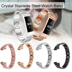 Кристалл Нержавеющая сталь браслеты для спортивных часов Замена ремешка для Fitbit заряд 3 умный браслет ремень браслеты