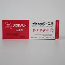 

0.25/0.30/0.35mm huanqiu disposable acupuncture needle long needles sterile massage needle 100pcs/box
