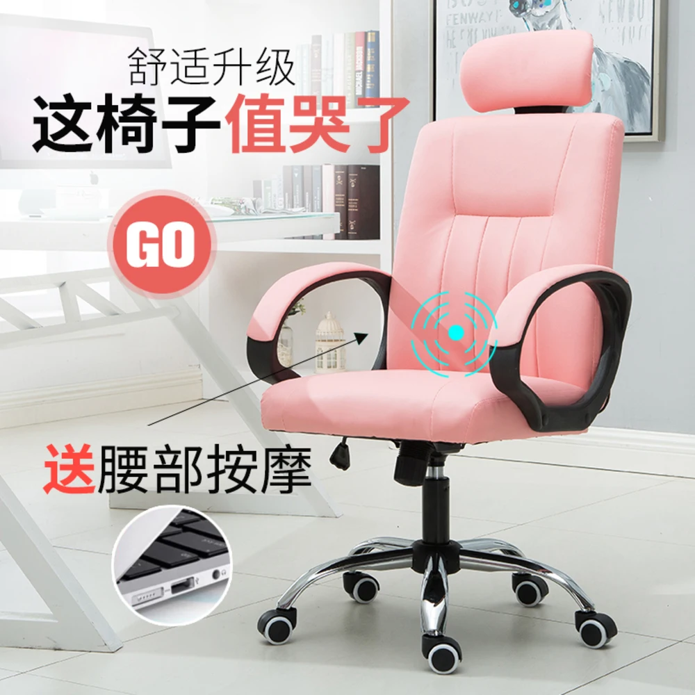 

EU Computer The Main Sowing Household Work An Member Modern Concise Student Gaming Swivel Chair RU