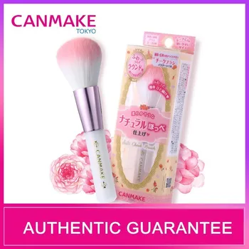 

Canmake Mane Fur Circle Head Blusher Brush To Be And Scattered Brush Do Not Eat Powder Cotton Saccharification Makeup Brush