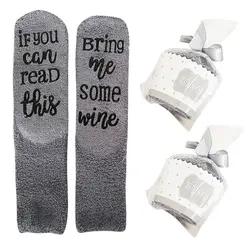 Новые носки хлопковые с забавным если вы можете прочитать это принесет мне пиво Вино лодыжки носки Harajuku Весна Для женщин Для мужчин носки