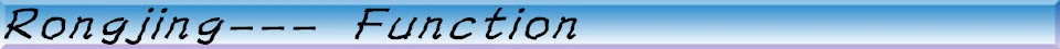rongjing function